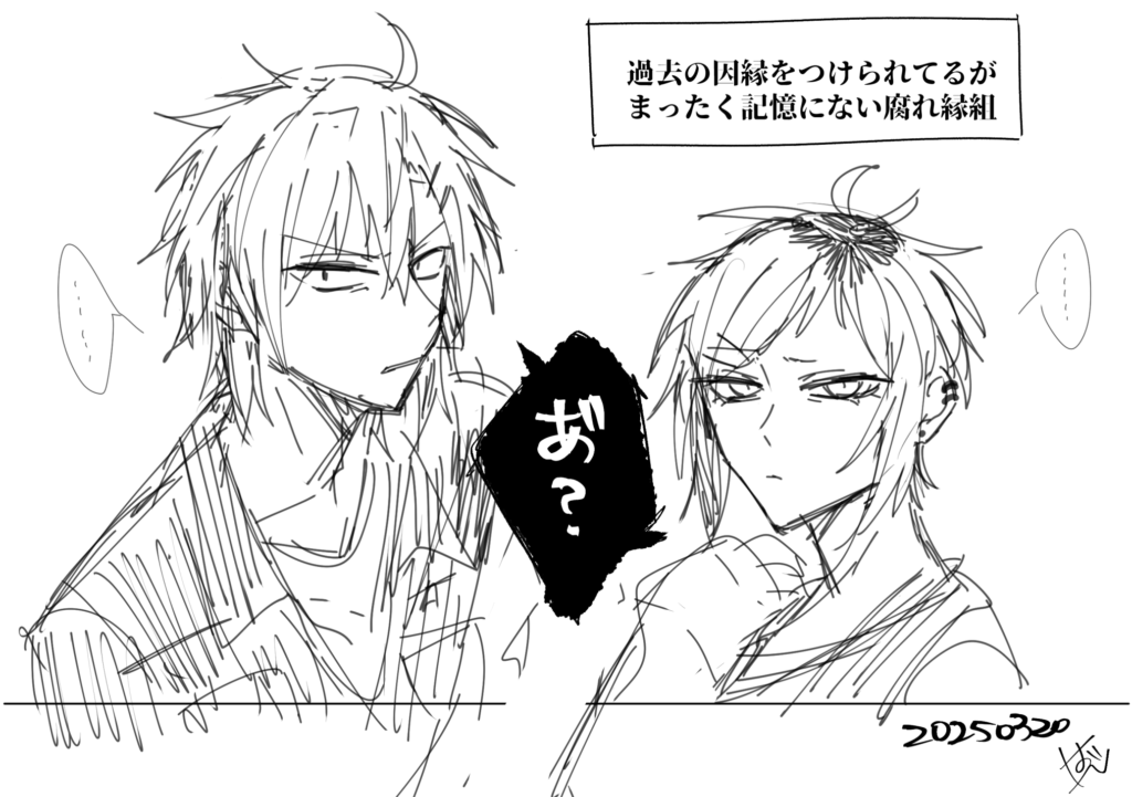 2025年ログ（Res）