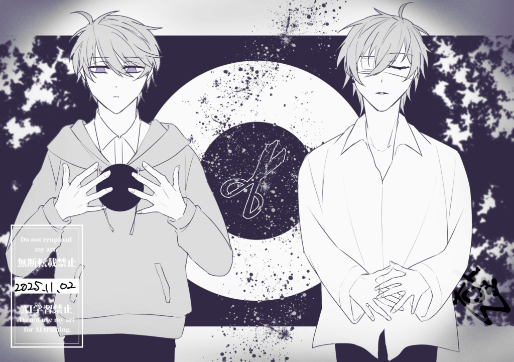 消せない記憶　／　失った記憶